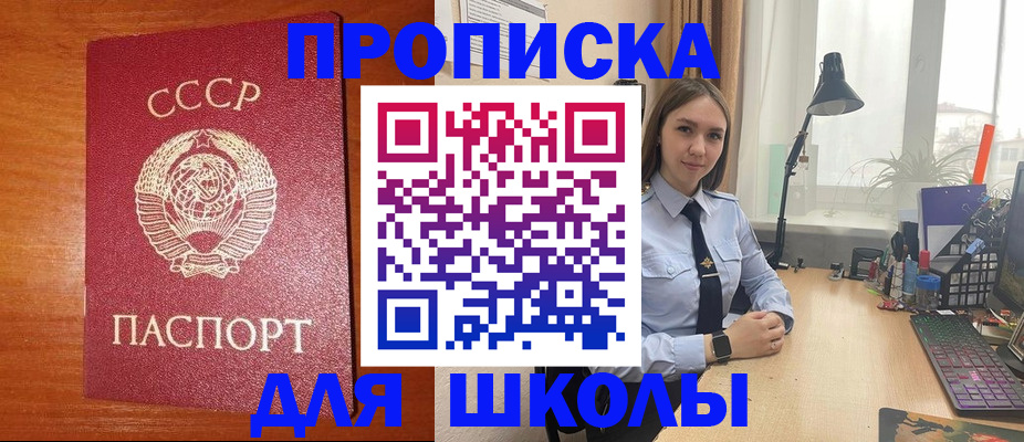 временная регистрация 2025 в Ельце